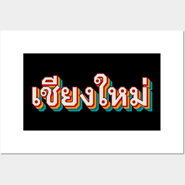 Chiang Mai Wall Art by n23tees